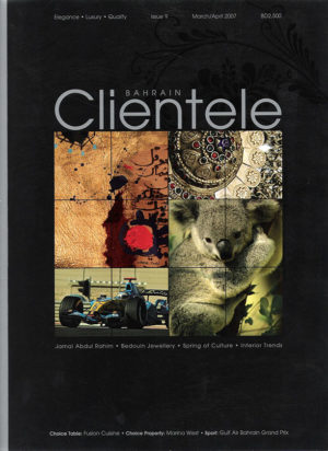 art-jamal Clientele-March+April 2007